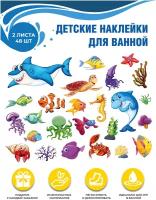 Детские наклейки интерьерные для ванной комнаты. Многоразовые и непромокаемые. Наклейки для велосипеда, наклейки для самоката