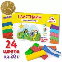 Пластилин классический Юнландия Весёлый Шмель, 24 цвета, 480 грамм, стек, Высшее Качество, 106433