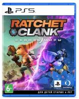 Ratchet & Clank Сквозь Миры (PS5, РУС)