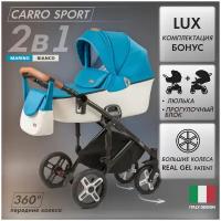 Nuovita Carro Sport, 2 в 1, бирюзовый