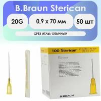 Игла инъекционная B. Braun Sterican