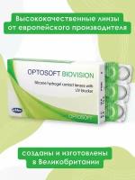 Контактные линзы Optosoft Biovision, 6 шт