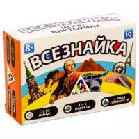 Настольная игра ЛАС ИГРАС Всезнайка