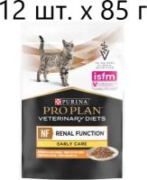 Влажный корм для кошек Purina Pro Plan Veterinary Diets NF Renal Function Early Care, начальная стадия почечной недостаточности, курица, 12 шт. х85г