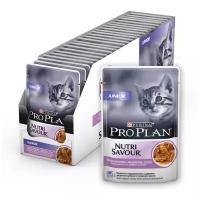 Pro Plan влажный корм для котят всех пород, индейка (26шт в уп) 85 гр