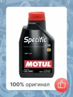 Моторное масло Motul Specific BMW LL-04 SAE 5W40 1л