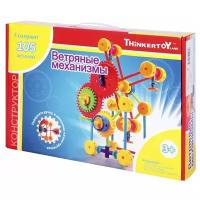 Конструктор Thinkertoy Red THIN0710-009 Ветряные механизмы