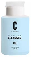CNI Обезжириватель для ногтей Cleanser