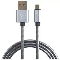 Кабель Qumann USB2.0 - micro-USB, серебристый