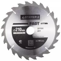 STAYER FAST 210 x 32 30мм 24Т, диск пильный по дереву, быстрый рез, (3680-210-32-24_z01)