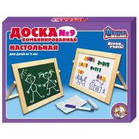 Доска для рисования детская Десятое королевство комбинированная №9 (00975)