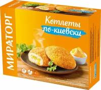 Котлеты Мираторг По-киевски 360г