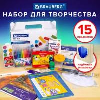 Набор для развития и творчества в подарочной коробке BRAUBERG ART BOX 