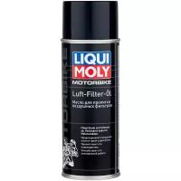 Liqui moly motorbike luft filter oil 0.4 масло для пропитки воздушных фильтров (спрей)