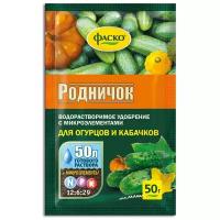 Удобрение ФАСКО Родничок для огурцов водорастворимое, 0.05 л, 0.05 кг, 1 уп