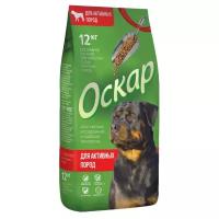 Сухой корм для собак Активных пород Оскар Сухой корм для собак Активных пород 1 уп. х 1 шт. х 12 кг
