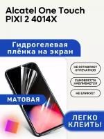 Матовая Гидрогелевая плёнка, полиуретановая, защита экрана Alcatel One Touch PIXI 2 4014X