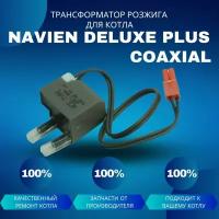 Трансформатор розжига для котла Navien Deluxe Plus Coaxial