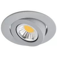 Спот Arte Lamp Accento A4009PL-1GY, GU10, 50 Вт, цвет плафона: серый