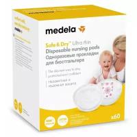 Medela прокладки грудные 60 шт. одноразовые ультра-тонкие