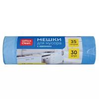 Мешки для мусора OfficeClean 243960 (30 шт.)