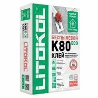 Клей для плитки и камня Litokol Litoflex K80 Eco серый 18 л 25 кг