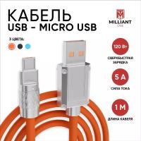 Кабель micro usb, Milliant One, микро юсб кабель, шнур для зарядки телефона, micro usb кабель, шнур micro usb ( оранжевый )