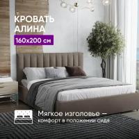 Кровать 160х200 c подъемным механизмом и местом для хранения Алина светло-коричневый