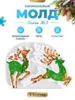 Силиконовый молд - Олени №3, 18х13см