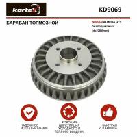 Барабан тормозной Kortex KD9069