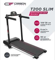 CARBON FITNESS T200 SLIM Беговая дорожка домашняя