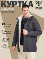 Куртка осенняя KINGSO MENS, бежевый, с капюшоном, размер S