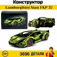 Конструктор Technic. Техник: Lamborghini Sian FKP 37 3696 деталей. 50002