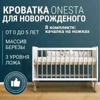 Детская кроватка-колыбель для новорожденных, приставная, MebelKids 