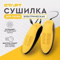 Сушилка для обуви старт SD03, 16 Вт, шнур 1.2 м