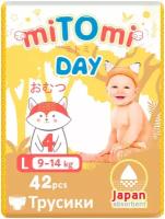 Подгузники-трусики miTOmi Day, размер L (9-14 кг), 42 шт