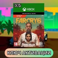 Игра Far Cry 6 Xbox One, Series X|S Ключ Аргентина