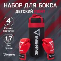 Набор для бокса INSANE FIGHT, 39х16 см, 1,7 кг, 4 oz