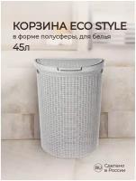 Корзина для белья Econova Eco Style