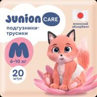 Подгузники-трусики детские Junion Care, размер M, 6-10 кг, 20 штук