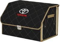 Органайзер Союз Премиум с вышивкой Toyota (Тойота)