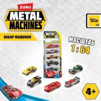 Машинки Zuru Metal Machines 2 5шт в ассортименте 6709