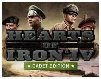 Hearts of Iron IV: Cadet Edition, электронный ключ