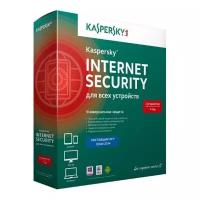 Программное обеспечение Kaspersky Internet Security Rus 2-De