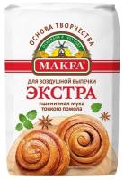 Мука пшеничная тонкого помола экстра ТМ Makfa (Макфа)