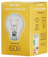 Электрическая лампа старт шарик/прозрачная 60W E27 10шт 862991