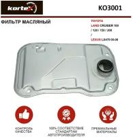 Фильтр масляный АКПП TOYOTA LAND CRUISER 100/120/150/200/LEXUS LX470 00-08 KORTEX KO3001