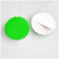 Звездочка нотариальная (конгривка) для заверения документов, зеленая, 100 шт