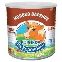 Сгущенное молоко Коровка из Кореновки вареное 8.5%, 360 г