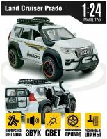 Инерционная машинка Toyota Land Cruiser Prado 1:24 / Белая